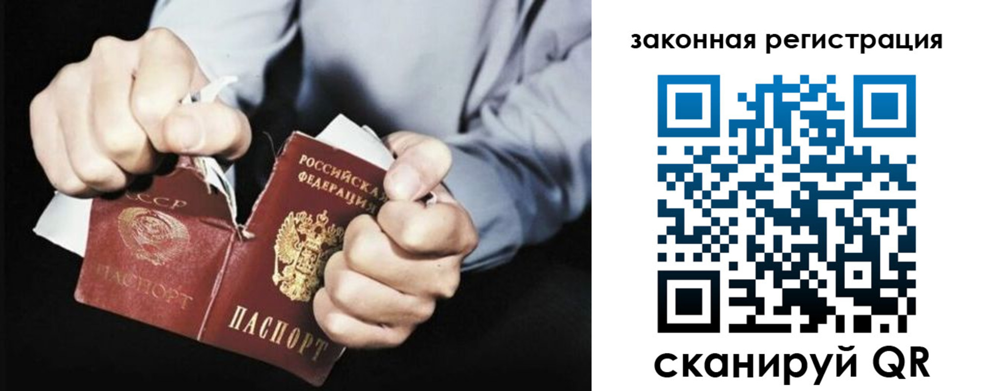 временная регистрация надежно в Новочеркасске
